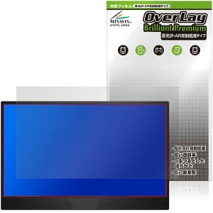 JAPANNEXT 15.6�C���` JN-MD-IPS1565FHDR �ی�t�B���� OverLay Brilliant Premium for �W���p���l�N�X�g �t���ی� ������ AR ���˒ጸ