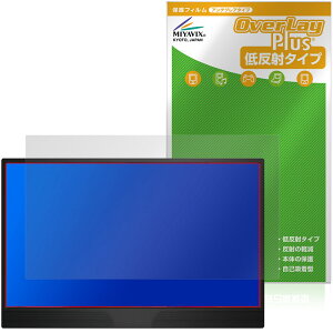 JAPANNEXT 15.6�C���` JN-MD-IPS1565FHDR �ی�t�B���� OverLay Plus for �W���p���l�N�X�g �A���`�O���A ���˖h�~ ����� �w��h�~