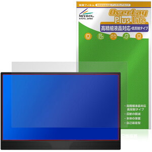 JAPANNEXT 15.6�C���` JN-MD-IPS1565FHDR �ی�t�B���� OverLay Plus Lite for �W���p���l�N�X�g �����׉t���Ή� �A���`�O���A �w��h�~