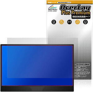 JAPANNEXT 15.6�C���` JN-MD-IPS1565FHDR �ی�t�B���� OverLay Plus Premium for �W���p���l�N�X�g �A���`�O���A ������ �w��h�~