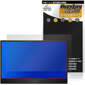 JAPANNEXT 15.6�C���` JN-MD-IPS1565FHDR �ی�t�B���� OverLay 9H Plus for �W���p���l�N�X�g 9H ���d�x �A���`�O���A ���˖h�~