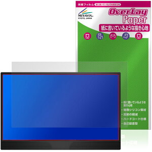 JAPANNEXT 15.6�C���` JN-MD-IPS1565FHDR �ی�t�B���� OverLay Paper for �W���p���l�N�X�g ���������� ���̂悤�ȕ`���S�n