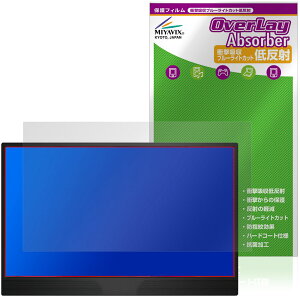 JAPANNEXT 15.6�C���` JN-MD-IPS1565FHDR �ی�t�B���� OverLay Absorber �ᔽ�� for �W���p���l�N�X�g �Ռ��z�� �u���[���C�g�J�b�g �R��