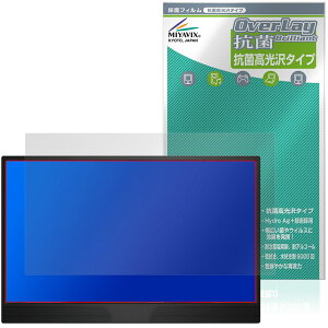 JAPANNEXT 15.6�C���` JN-MD-IPS1565FHDR �ی�t�B���� OverLay �R�� Brilliant for �W���p���l�N�X�g Hydro Ag+ �R�� �R�E�C���X ������