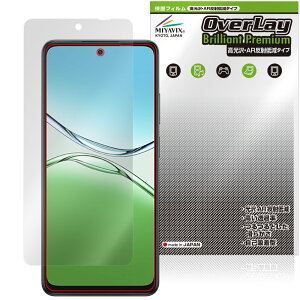 OPPO A5 5G OPG06 A502OP CPH2735 �ی�t�B���� OverLay Brilliant Premium for �I�b�| �X�}�[�g�t�H�� �t���ی� ������ AR ���˒ጸ