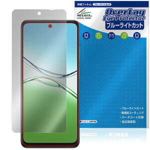 OPPO A5 5G OPG06 A502OP CPH2735 �ی�t�B���� OverLay Eye Protector for �I�b�| �X�}�[�g�t�H�� �t���ی� �u���[���C�g�J�b�g