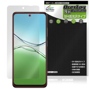 OPPO A5 5G OPG06 A502OP CPH2735 �ی�t�B���� OverLay 9H Brilliant for �I�b�| �X�}�[�g�t�H�� 9H ���d�x ���� ������