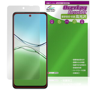 OPPO A5 5G OPG06 A502OP CPH2735 �ی�t�B���� OverLay Absorber ������ for �I�b�| �X�}�[�g�t�H�� �Ռ��z�� ������ �n�[�h�R�[�g �R��