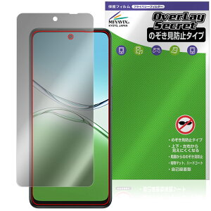 OPPO A5 5G OPG06 A502OP CPH2735 �ی�t�B���� OverLay Secret for �I�b�| �X�}�[�g�t�H�� �t���ی� �v���C�o�V�[�t�B���^�[ �`�����h�~