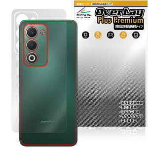 OPPO A5 5G OPG06 A502OP CPH2735 �w�� �ی�t�B���� OverLay Plus Premium for �I�b�| �X�}�[�g�t�H�� �{�̕ی� ���炳���G�� �ᔽ��