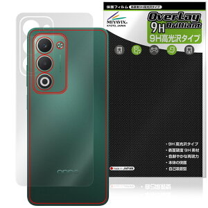 OPPO A5 5G OPG06 A502OP CPH2735 �w�� �ی�t�B���� OverLay 9H Brilliant for �I�b�| �X�}�[�g�t�H�� 9H���d�x ������ ������