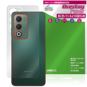 OPPO A5 5G OPG06 A502OP CPH2735 �w�� �ی�t�B���� OverLay Paper for �I�b�| �X�}�[�g�t�H�� �U���U��������G�� �z�[���h���A�b�v