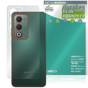 OPPO A5 5G OPG06 A502OP CPH2735 �w�� �ی�t�B���� OverLay �R�� Brilliant for �I�b�| �X�}�[�g�t�H�� �R�� �R�E�C���X ������^�C�v