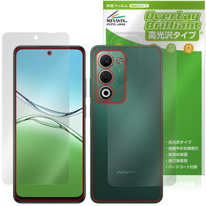 OPPO A5 5G OPG06 A502OP CPH2735 �\�� �w�� �ی�t�B���� OverLay Brilliant for �I�b�| �X�}�[�g�t�H�� �w�䂪���ɂ��� ������