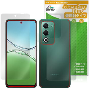 OPPO A5 5G OPG06 A502OP CPH2735 �\�� �w�� �ی�t�B���� OverLay Plus for �I�b�| �X�}�[�g�t�H�� �A���`�O���A ���˖h�~ �w��h�~