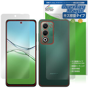 OPPO A5 5G OPG06 A502OP CPH2735 �\�� �w�� �ی�t�B���� OverLay Magic for �I�b�| �X�}�[�g�t�H�� ���C�� �ώw�� �w��h�~
