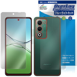 OPPO A5 5G OPG06 A502OP CPH2735 �\�� �w�� �ی�t�B���� OverLay Eye Protector for �I�b�| �X�}�[�g�t�H�� �u���[���C�g�J�b�g