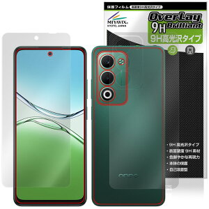 OPPO A5 5G OPG06 A502OP CPH2735 �\�� �w�� �ی�t�B���� OverLay 9H Brilliant for �I�b�| �X�}�[�g�t�H�� 9H ���d�x ���� ������