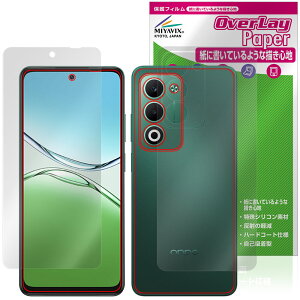 OPPO A5 5G OPG06 A502OP CPH2735 �\�� �w�� �ی�t�B���� OverLay Paper for �I�b�| �X�}�[�g�t�H�� ���������� ���̂悤�ȕ`���S�n