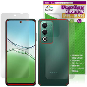 OPPO A5 5G OPG06 A502OP CPH2735 �\�� �w�� �ی�t�B���� OverLay Absorber �ᔽ�� for �I�b�| �X�}�[�g�t�H�� �Ռ��z�� �ڂɗD���� �R��
