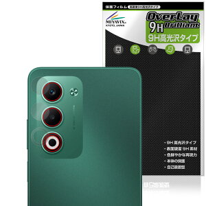 OPPO A5 5G OPG06 A502OP CPH2735 ���A�J�����p �ی�t�B���� OverLay 9H Brilliant for �I�b�| �X�}�[�g�t�H�� 9H ���d�x ���� ������