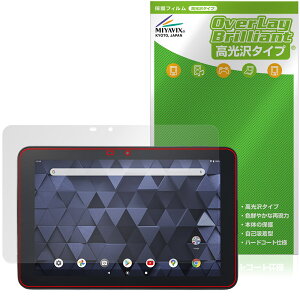 KYOCERA KC-T304 / KC-T304C �ی�t�B���� OverLay Brilliant for ���Z�� �^�u���b�g �t���ی� �w�䂪���ɂ��� �w��h�~ ������