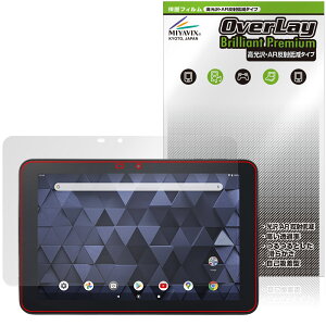 KYOCERA KC-T304 / KC-T304C �ی�t�B���� OverLay Brilliant Premium for ���Z�� �^�u���b�g �����������܂� ������ AR ���˒ጸ