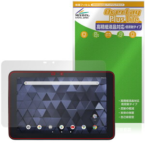 KYOCERA KC-T304 / KC-T304C �ی�t�B���� OverLay Plus Lite for ���Z�� �^�u���b�g �����׉t���Ή� �A���`�O���A ���˖h�~ �w��h�~