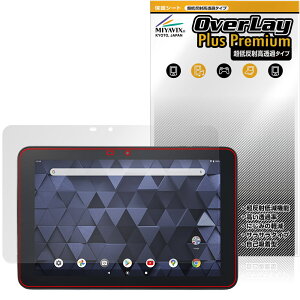 KYOCERA KC-T304 / KC-T304C �ی�t�B���� OverLay Plus Premium for ���Z�� �^�u���b�g �t���ی� �A���`�O���A ���˖h�~ ������ �w��h�~