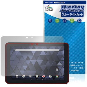 KYOCERA KC-T304 / KC-T304C �ی�t�B���� OverLay Eye Protector for ���Z�� �^�u���b�g �t���ی� �ڂɗD���� �u���[���C�g�J�b�g