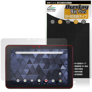 KYOCERA KC-T304 / KC-T304C �ی�t�B���� OverLay 9H Plus for ���Z�� �^�u���b�g 9H ���d�x �A���`�O���A ���˖h�~