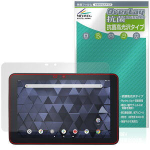 KYOCERA KC-T304 / KC-T304C �ی�t�B���� OverLay �R�� Brilliant for ���Z�� �^�u���b�g Hydro Ag+ �R�� �R�E�C���X ������