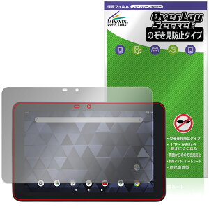 KYOCERA KC-T304 / KC-T304C �ی�t�B���� OverLay Secret for ���Z�� �^�u���b�g �t���ی� �v���C�o�V�[�t�B���^�[ �`�����h�~