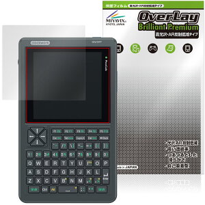 Clockwork PicoCalc Kit �ی�t�B���� OverLay Brilliant Premium for �|�P�b�g�T�C�Y�R���s���[�^�[ �t���ی� ������ AR ���˒ጸ