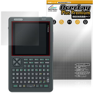 Clockwork PicoCalc Kit �ی�t�B���� OverLay Plus Premium for �|�P�b�g�T�C�Y�R���s���[�^�[ �A���`�O���A ���˖h�~ ������ �w��h�~