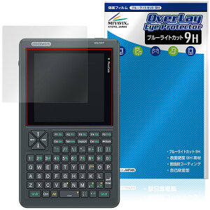 Clockwork PicoCalc Kit �ی�t�B���� OverLay Eye Protector 9H for �|�P�b�g�T�C�Y�R���s���[�^�[ �t���ی� ���d�x �u���[���C�g�J�b�g