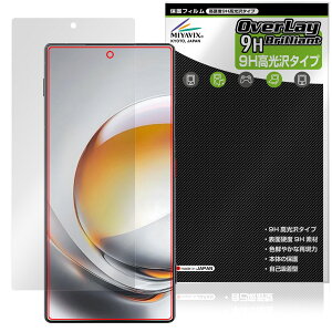 nubia Z80 Ultra یtB OverLay 9H Brilliant for krA [bgV[Y 9H dx  