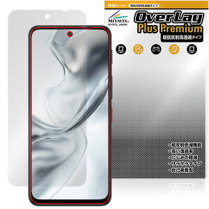 nubia S2 �ی�t�B���� OverLay Plus Premium for �k�r�A �G�X�V���[�Y �t���ی� �A���`�O���A ���˖h�~ ������ �w��h�~