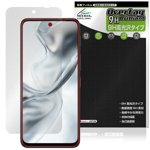 nubia S2 �ی�t�B���� OverLay 9H Brilliant for �k�r�A �G�X�V���[�Y 9H ���d�x ���� ������