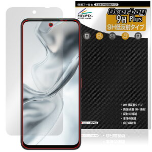 nubia S2 �ی�t�B���� OverLay 9H Plus for �k�r�A �G�X�V���[�Y 9H ���d�x �A���`�O���A ���˖h�~