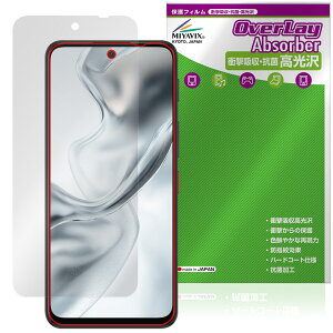 nubia S2 �ی�t�B���� OverLay Absorber ������ for �k�r�A �G�X�V���[�Y �Ռ��z�� ������ �n�[�h�R�[�g �R��