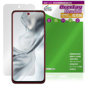 nubia S2 �ی�t�B���� OverLay Absorber �ᔽ�� for �k�r�A �G�X�V���[�Y �Ռ��z�� ���˖h�~ �u���[���C�g�J�b�g �R��