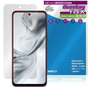 nubia S2 �ی�t�B���� OverLay FLEX ������ for �k�r�A �G�X�V���[�Y �t���ی� �ȖʑΉ� �_��f�� �Ռ��z�� ����