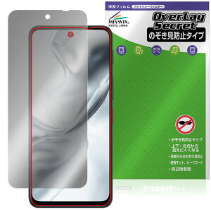 nubia S2 �ی�t�B���� OverLay Secret for �k�r�A �G�X�V���[�Y �t���ی� �v���C�o�V�[�t�B���^�[ �`�����h�~
