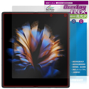 nubia Fold ���C���f�B�X�v���C�p �ی�t�B���� OverLay FLEX ������ for �k�r�A �t�H�[���h�V���[�Y �t���ی� �ȖʑΉ� �Ռ��z�� ����
