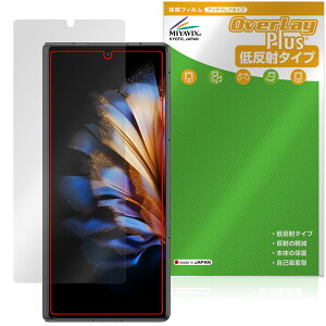 nubia Fold �J�o�[�f�B�X�v���C�p �ی�t�B���� OverLay Plus for �k�r�A �t�H�[���h�V���[�Y �A���`�O���A ���˖h�~ ����� �w��h�~