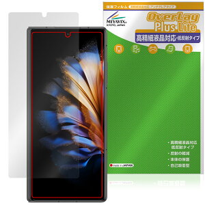 nubia Fold �J�o�[�f�B�X�v���C�p �ی�t�B���� OverLay Plus Lite for �k�r�A �t�H�[���h�V���[�Y �����׉t���Ή� �A���`�O���A �w��h�~