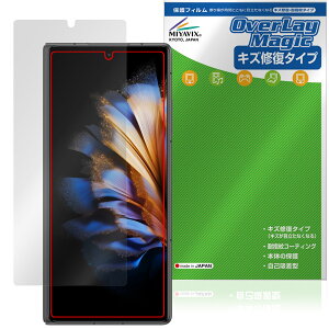 nubia Fold �J�o�[�f�B�X�v���C�p �ی�t�B���� OverLay Magic for �k�r�A �t�H�[���h�V���[�Y ���C�� �ώw�� �w��h�~ �R�[�e�B���O