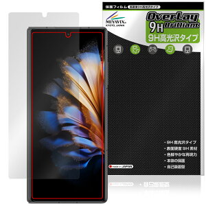 nubia Fold �J�o�[�f�B�X�v���C�p �ی�t�B���� OverLay 9H Brilliant for �k�r�A �t�H�[���h�V���[�Y 9H ���d�x ���� ������