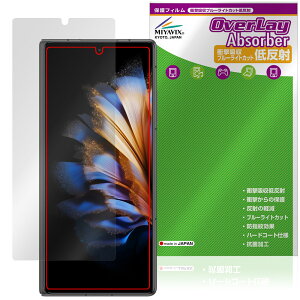 nubia Fold �J�o�[�f�B�X�v���C�p �ی�t�B���� OverLay Absorber �ᔽ�� for �k�r�A �t�H�[���h�V���[�Y �Ռ��z�� �u���[���C�g�J�b�g